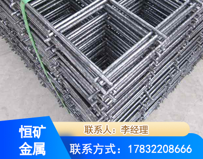 钢筋平焊网