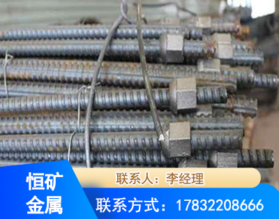 右旋螺纹锚杆