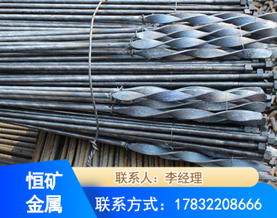 麻花式锚杆