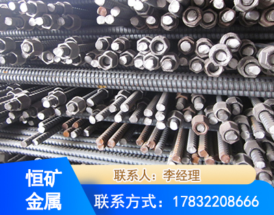 右旋螺纹锚杆