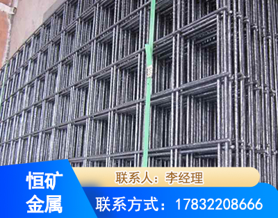 钢筋平焊网