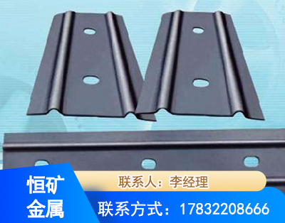 矿用W钢带