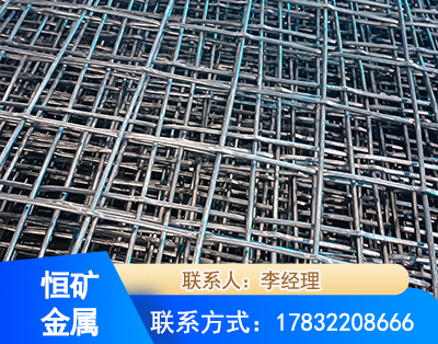 钢筋编炽焊网