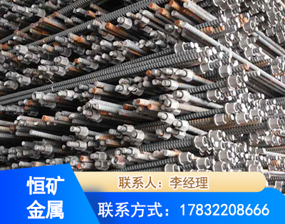 右旋螺纹锚杆