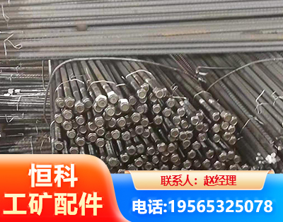 左旋螺纹锚杆
