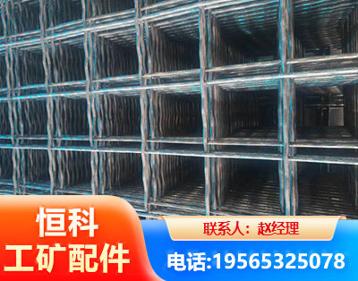 钢筋编炽焊网