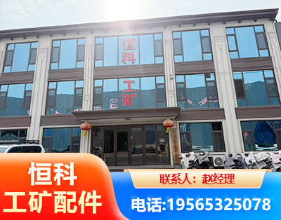 厂房厂貌