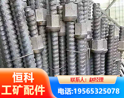 右旋螺纹锚杆