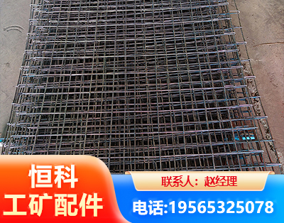 钢筋编炽焊网