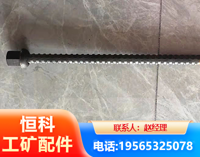 右旋螺纹锚杆