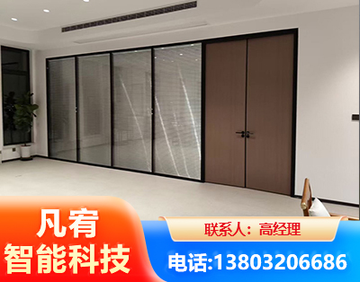 玻璃隔断