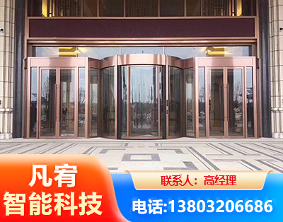 旋转门