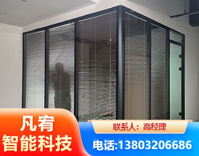 玻璃隔断