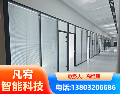 玻璃隔断