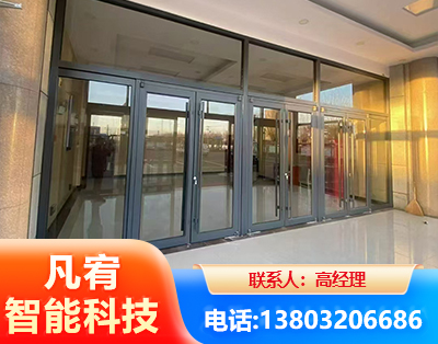 肯德基门