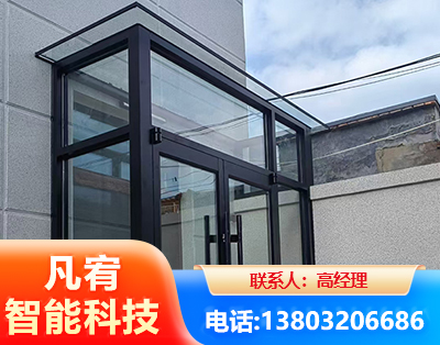 肯德基门
